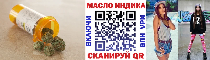 где купить Киржач Дистиллят ТГК вейп с тгк