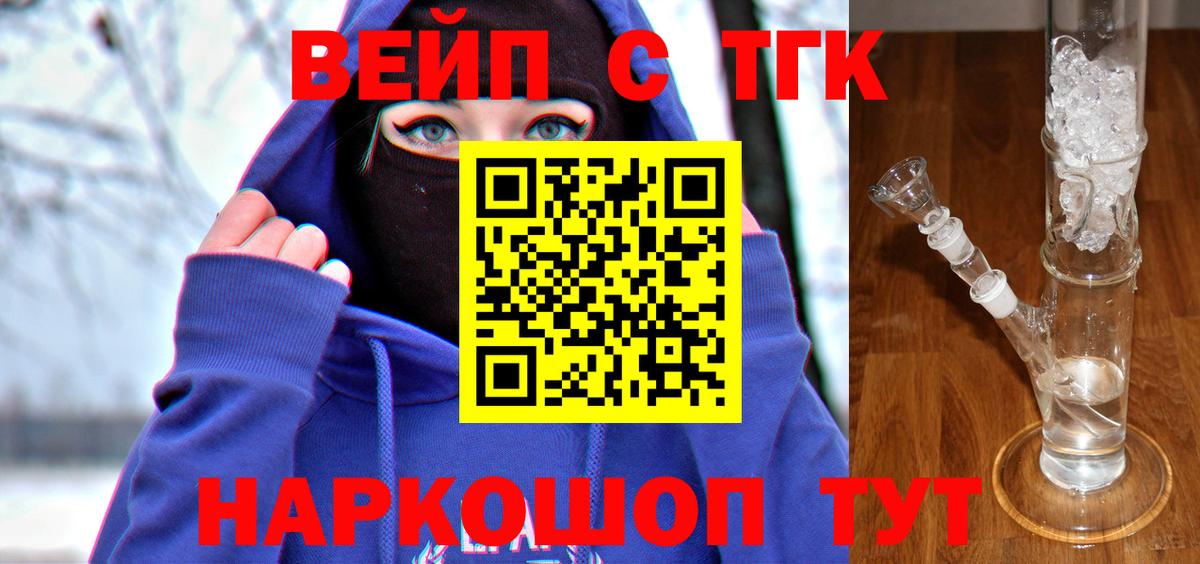 Дистиллят ТГК жижа Киржач
