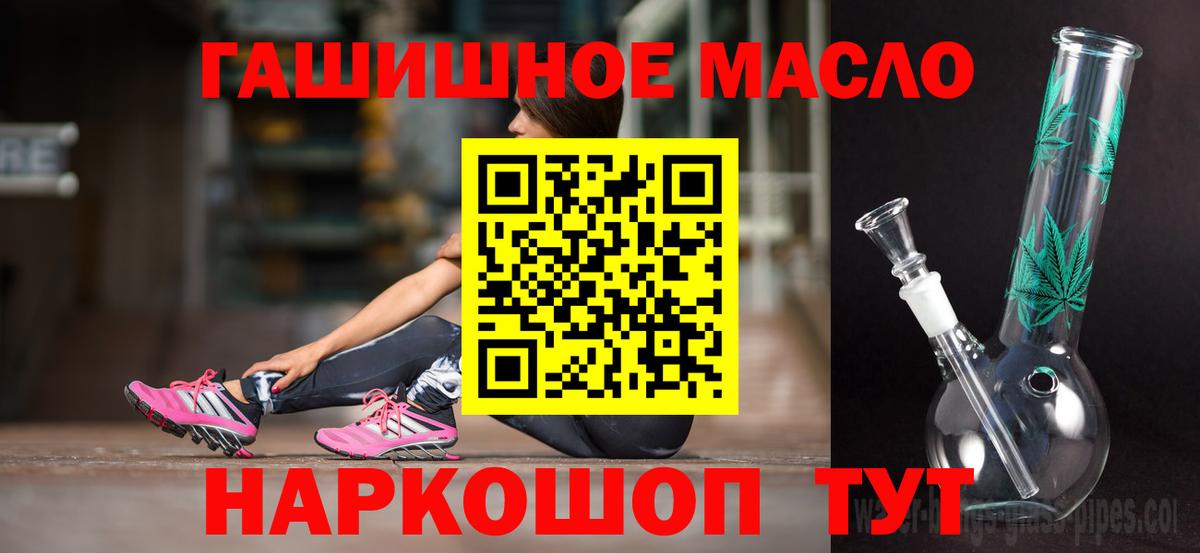 ТГК Wax  Вход с VPN  Киржач 