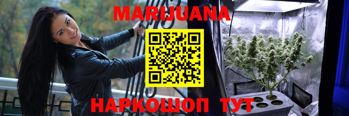 Шишки марихуана AK-47  Вход с VPN  Бошки марихуана конопля  Киржач 